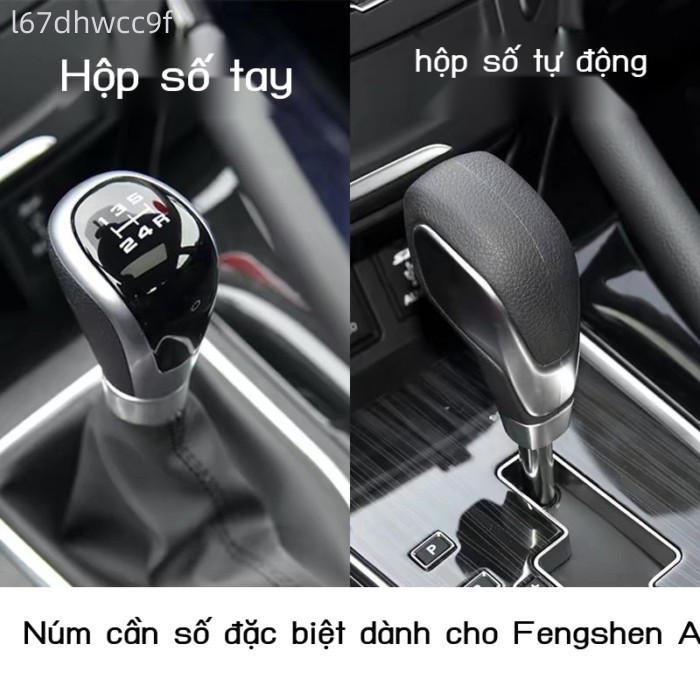 [GIÁ SỐC] Thích hợp cho đầu bánh răng Dongfeng Fengshen AX7, đầu bánh răng AX7 mẫu cũ, đầu chuyển s