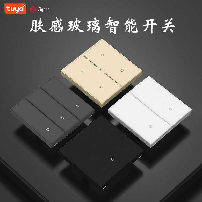 Graffiti Công tắc thông minh zigbee Skin Feel Glass Panel PLC / RS485 / Bluetooth Hotel SAAS Xiaodu 