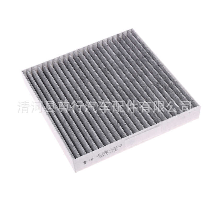 Thích hợp cho 25-26 MG4 MG4 Bộ lọc điều hòa không khí Bộ lọc điều hòa không khí MG4 mới