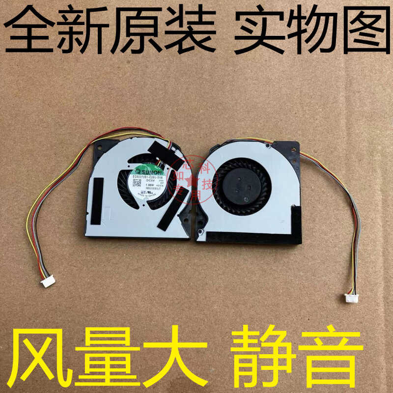 Thích hợp cho quạt máy chủ Intel / Intel NUC5 I3 / I5 / I7 NUC7 NUC6 NUC5I7RYH