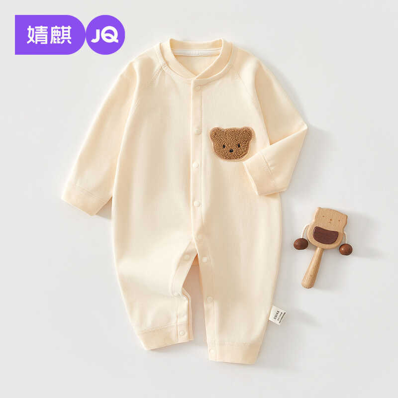 Jingqi Sơ Sinh Bé Xuân Thu June June Cotton Nguyên Chất Quần Áo Sơ Sinh Đế Folio Quần Áo