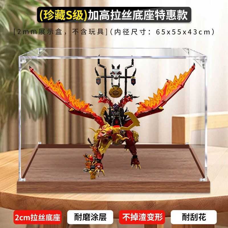 Hộp trưng bày acrylic Ninjago Mighty Source Dragon tương thích với LEGO 71822, hộp đựng mô hình tron