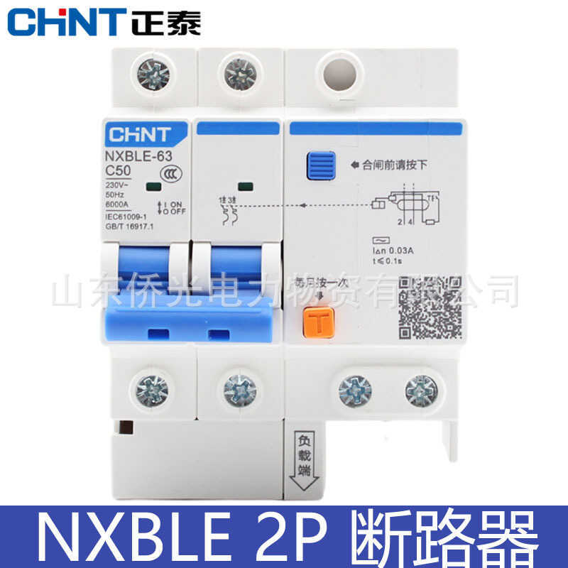 Zhengtai Rò Rỉ Bảo Vệ Công Tắc Không Khí NXBLE-32 / 63 2P32A40A63A Bảo Vệ Rò Rỉ DZ47LE-60