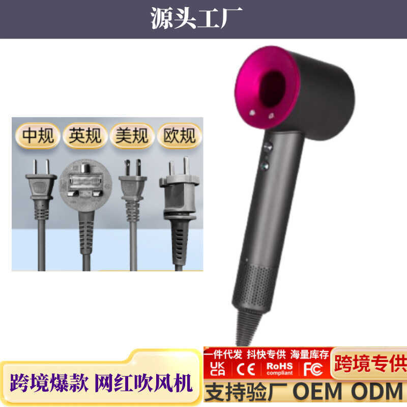 Máy Sấy Tóc Không Lá Hộ Gia Đình Ion Âm Tốc Độ Cao Huaqiang Beitou Sen Cùng Phong Cách Máy Sấy Tóc C