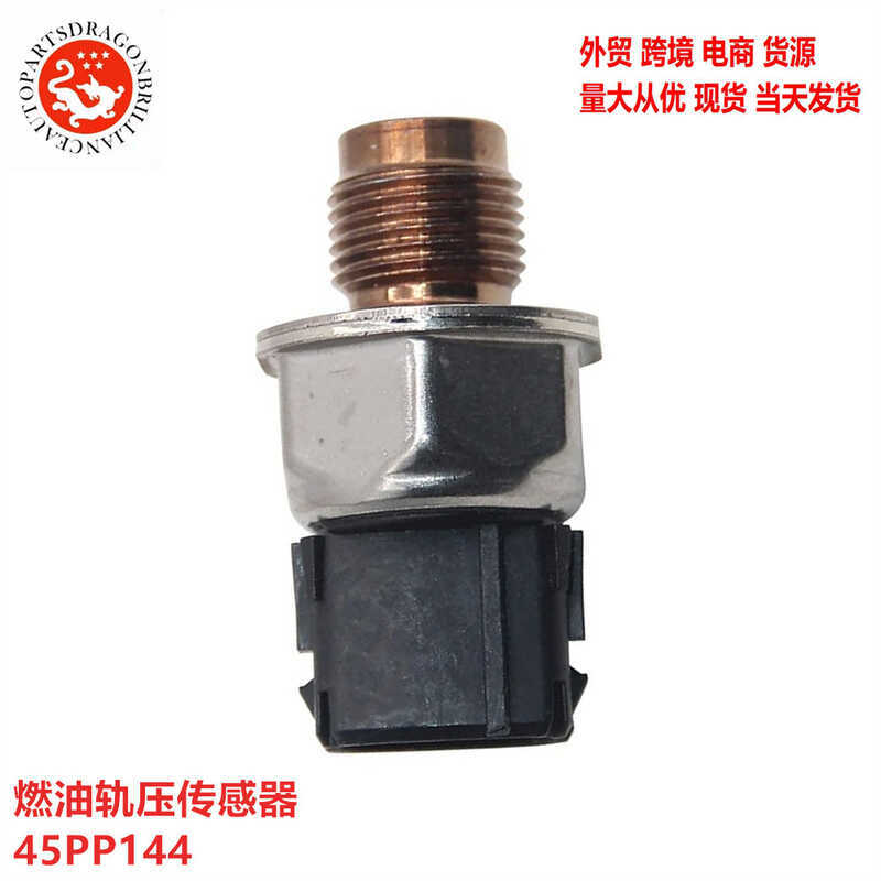 Cung cấp phụ kiện động cơ ô tô Cảm biến áp suất theo dõi nhiên liệu 45PP144 45PP14-4