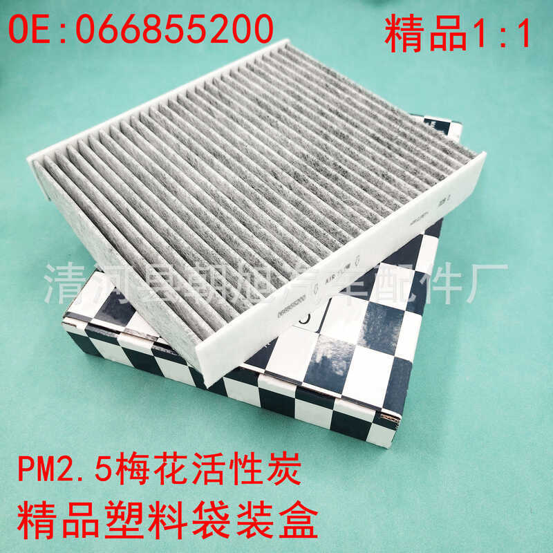 Thích hợp cho Bộ lọc điều hòa không khí Maserati Old President GT 4.2 4.7 F360 F4300668552
