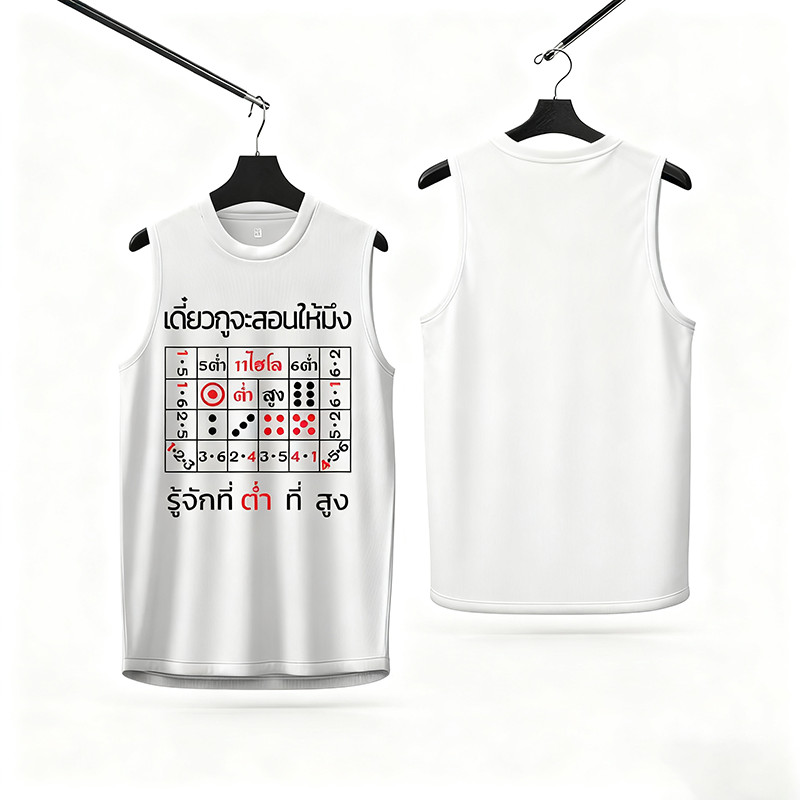 Mẫu áo Vest ngắn tay BXLYY-A191 10.12