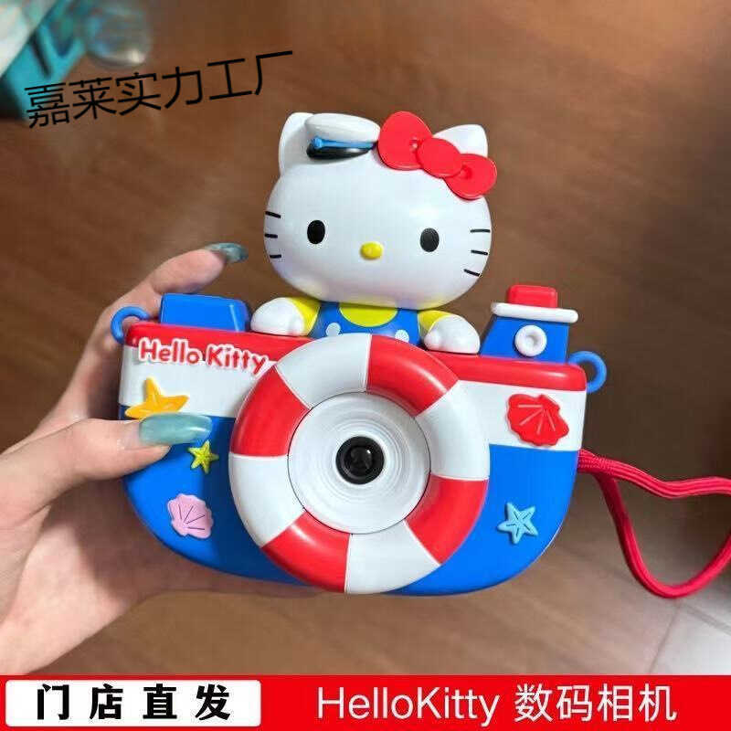 Sanrio 2025 KFC Đồ chơi ngày chung Kuromi Hello Kitty Trẻ em Quà tặng Máy ảnh kỹ thuật số chens2