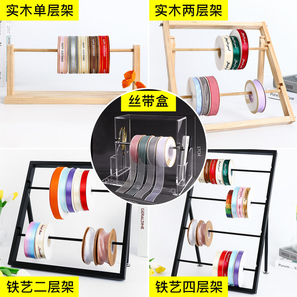 Bánh Hoa Cửa Hàng Ruy Băng Kệ Bảo Quản Bao Bì Ruy Băng Hộp Bảo Quản Handmade Ruy Băng Triển Lãm Trưn