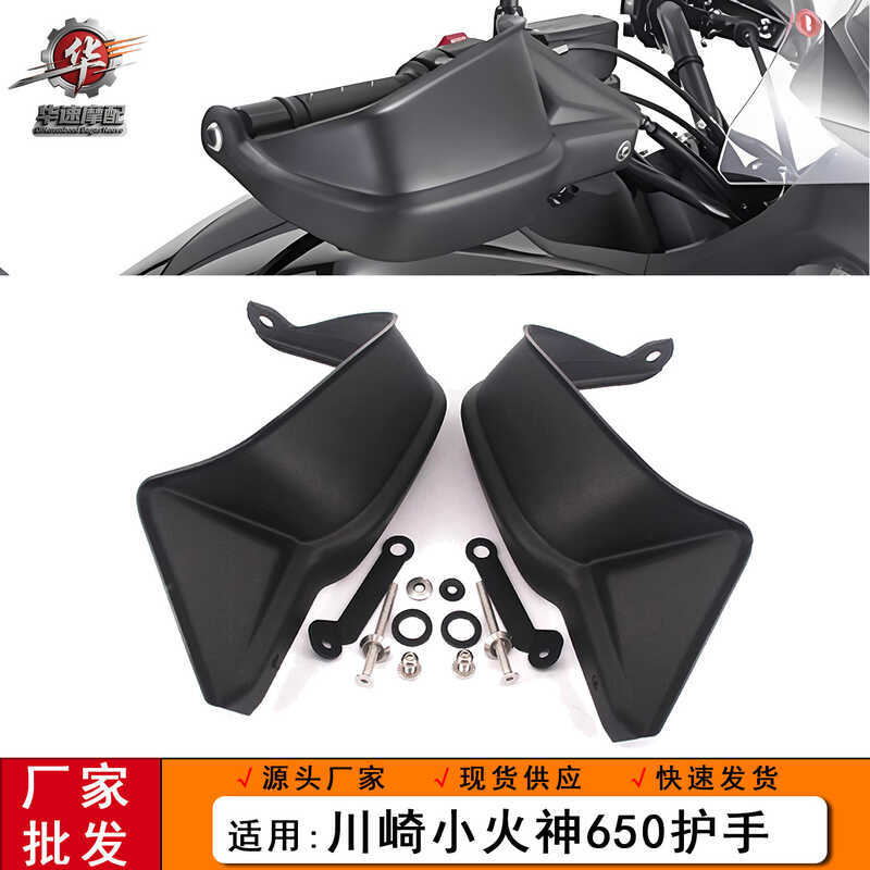 Thích hợp cho Kawasaki Vulcan Vulcan s650 Kính chắn gió Kính chắn gió Tay cầm chống gió Vỏ sửa đổi x