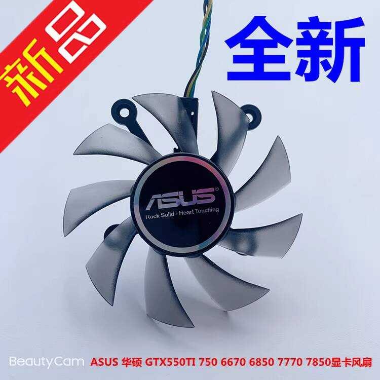 Quạt Card đồ họa Asus HD7850 HD7770 GTX650Ti GTX550 GTX750 7.5cm