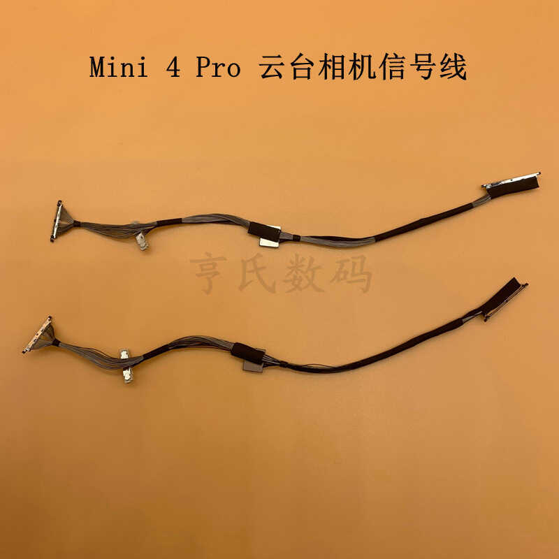 Cáp tín hiệu camera DJI DJI mini4pro PTZ mini4pro Mini PTZ Camera Cáp đồng trục