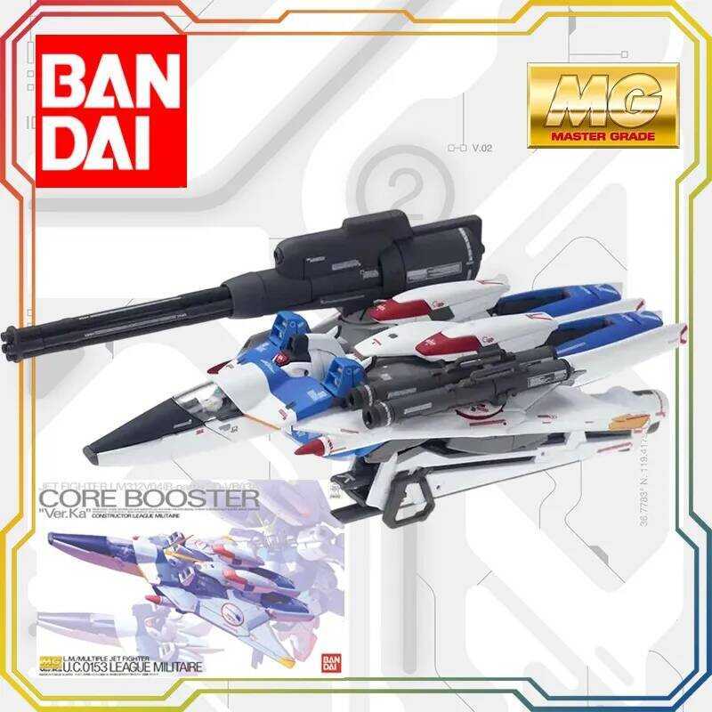 Bandai MG 1/100 Core Booster Ver.Ka Z Gundam Series Jet Fighter Assembly Model