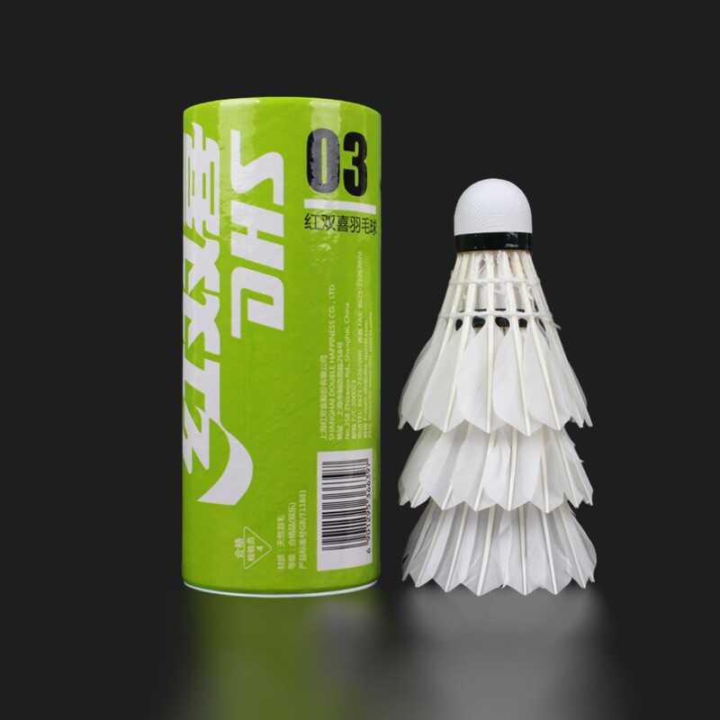 Cầu lông đôi hạnh phúc 3 chiếc E03 Cầu lông