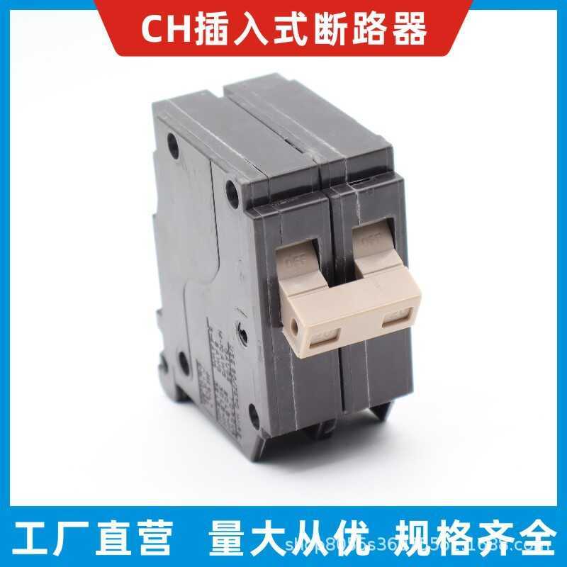 Bộ ngắt mạch loại phích cắm Mỹ loại CH 1P 2P CH120 CH250 CH260 CH21