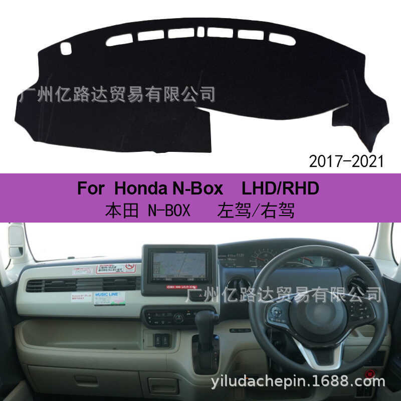 Thị trường Nhật Bản Cung cấp độc quyền Áp dụng 17 Bảng điều khiển Honda N-BOX Honda N-BOX Bảng điều 