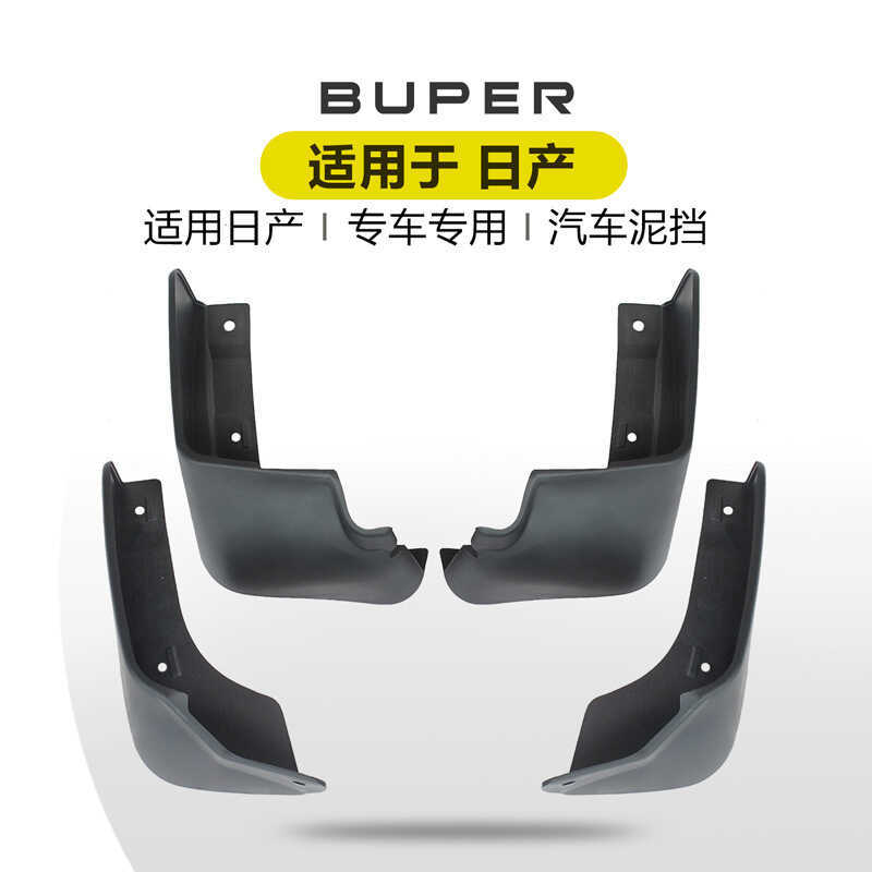 Thích hợp cho Nissan Teana Sylvania Tiida Yida Macchi Sima NV2 Sunshine Blue Bird Fender Ngói