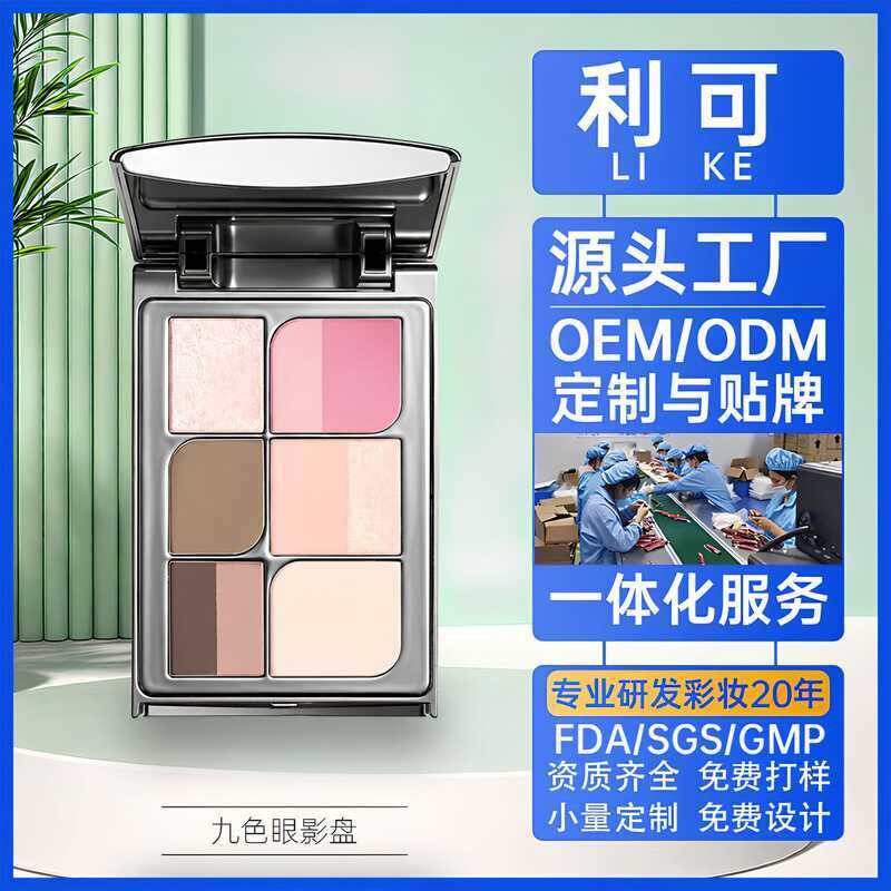Bảng Phấn Mắt Tùy Chỉnh Tên Lớn Trang Điểm Nghệ Sĩ Chuyên Dụng Oem Chế Biến OEM Ngọc Trai Đa Năng Ma