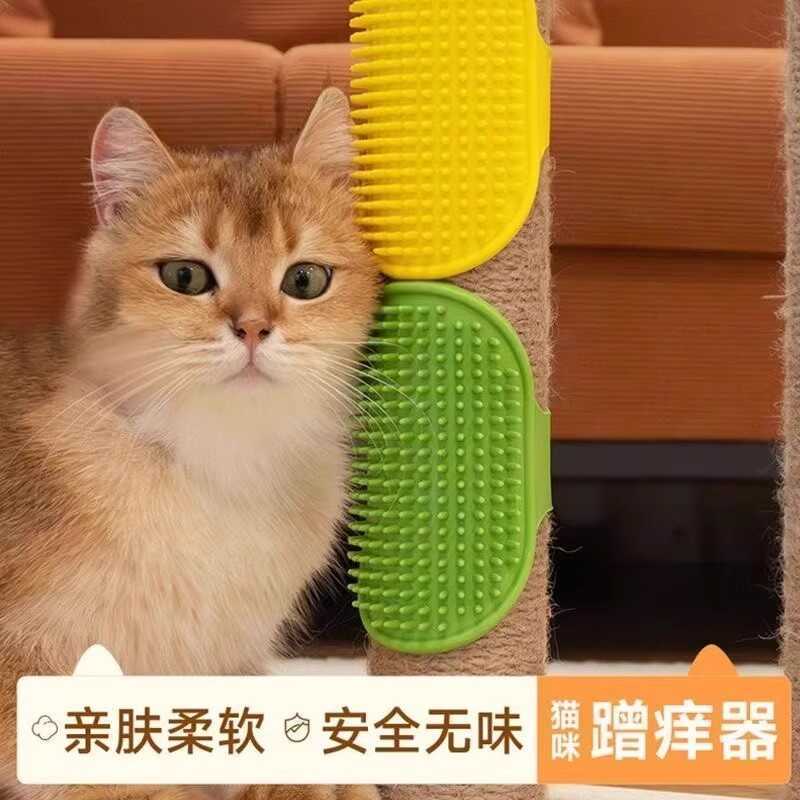 Pet Cat Scratching Scratching Scratching Corner Scratching Device Cat Self-Happy Scratching Massage 