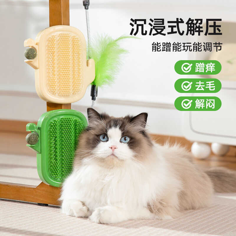 Pet Cat Scrub Device Corner Table Leg Scrub Device Catnip Cat Teasing Stick Massage Scrub Handy Tool