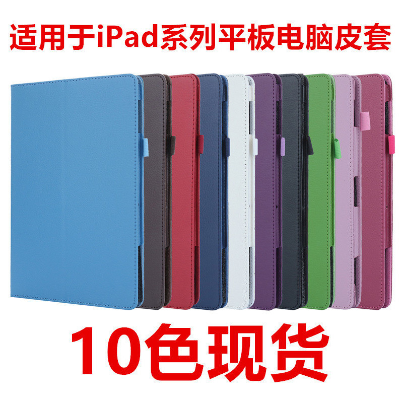 Thích hợp cho Apple Series iPad9.7 / mini7.9 / ip34cm Giảm 20% Vỏ bảo vệ máy tính bảng Họa tiết vải 