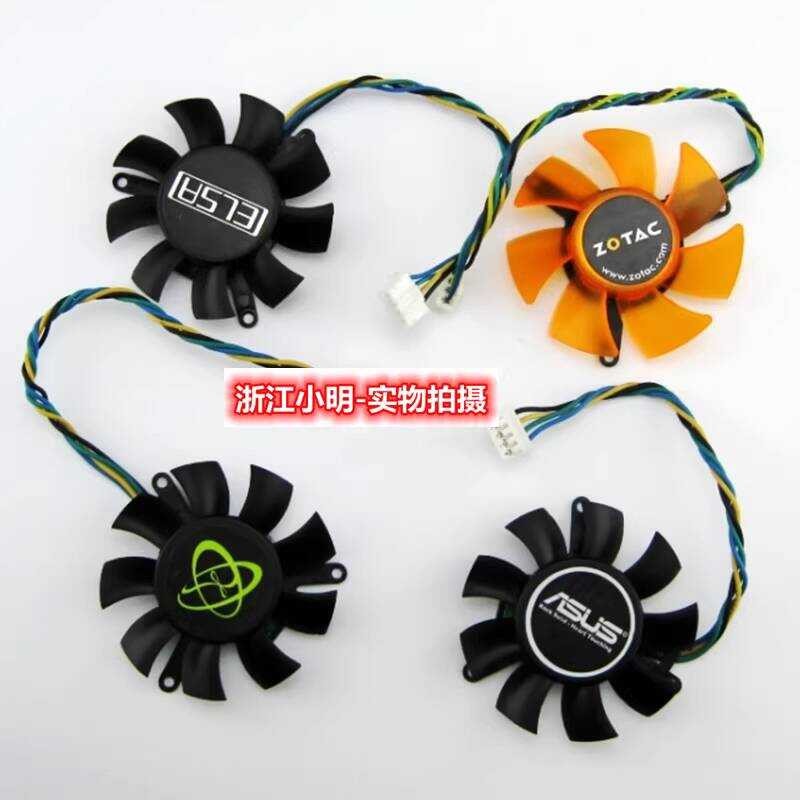 Quạt Card đồ họa Sotaidell Lenovo Square PCP GT420 2G g210 G405 4.5CM