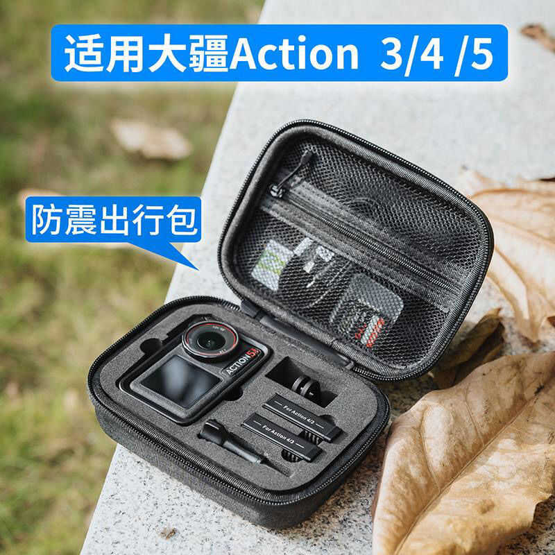 DJI action5pro Túi Bảo Quản action4 Phụ Kiện Lọc Pin Túi Túi Máy Ảnh Thể Thao Di Động