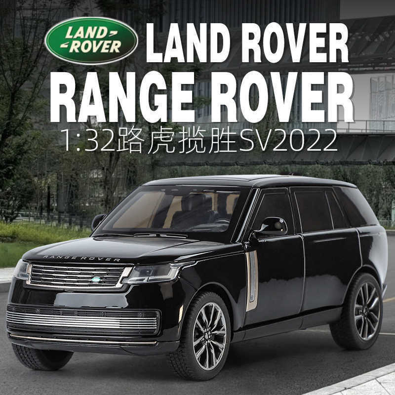 1: 32 Land Rover Range Rover Range Rover SV Hợp Kim Xe Mô Hình Mô Phỏng Địa Hình Xe Trang Trí Đồ Chơ