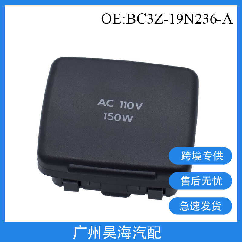 BC3Z-19N236-A Thích hợp cho Ổ cắm điện Ford Lincoln USD 2011-2014 Giao diện nguồn AUS