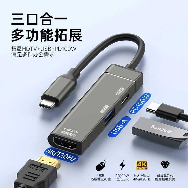 Type-c sang HDMI Docking Station HUB Docking Station Điện thoại di động Máy tính Bộ chuyển đổi màn h