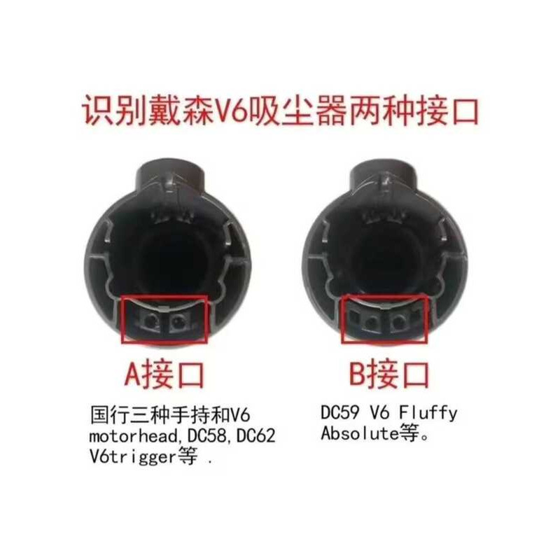 Phụ kiện máy hút bụi Dyson chính hãng V6 Máy hút bụi chính hãng