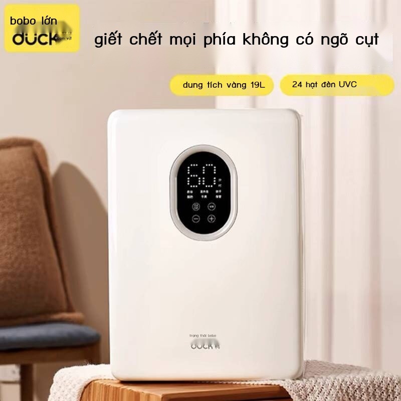 [ 𝐇𝐎𝐓 𝐃𝐄𝐀𝐋] Tủ bình sữa bé Boboduck Big Mouth Duck, tiệt trùng UV đặc biệt cho bé, tích hợp