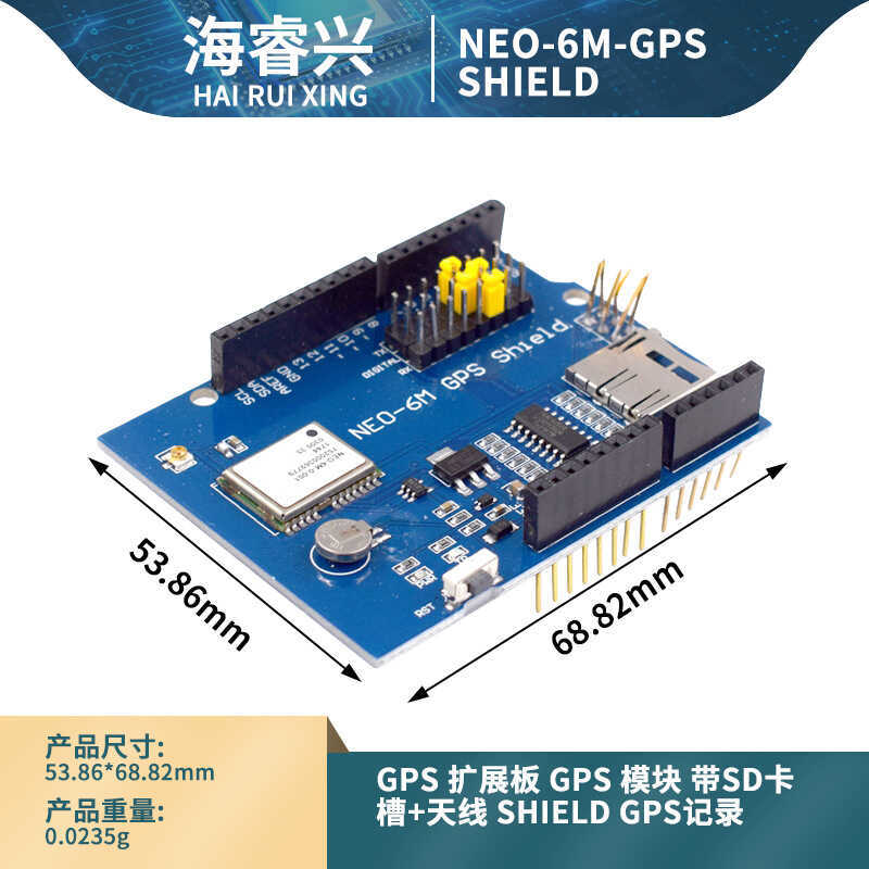 Mô-đun GPS bảng mở rộng NEO-6M-GPS-SHI có khe cắm thẻ SD ghi GPS