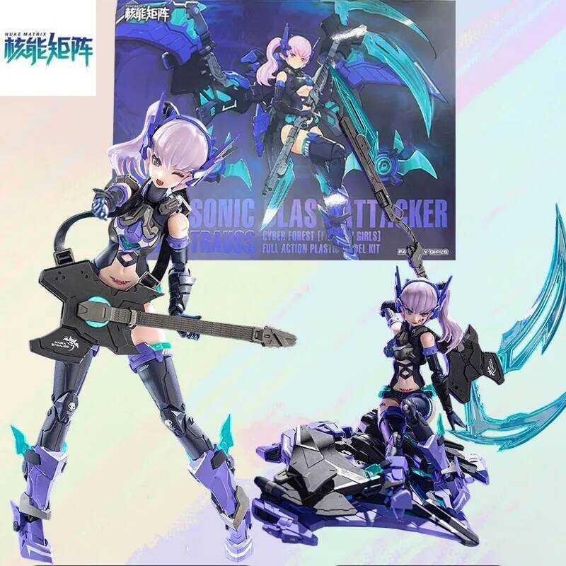 NUKE MATRIX MODEL KIT CF07 MSRIA STRAUSS Anime Action Figure Assembly Toys Model Gifts For boys