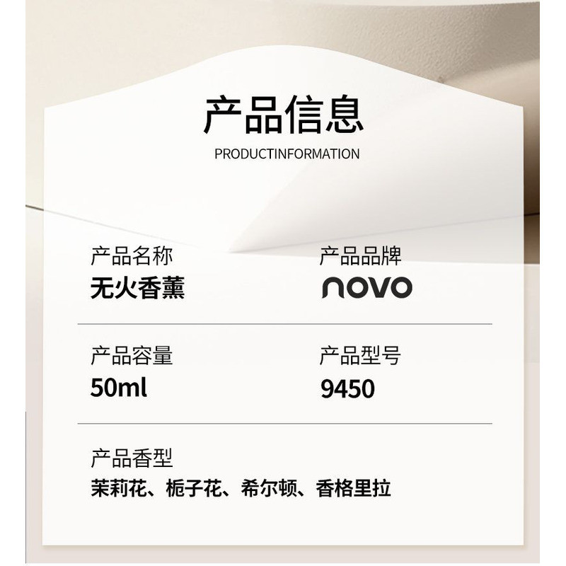 [Mới] Nước Hilton Aromatherapy Fragrance Hotel, Hương Thơm Lâu Dài Phòng Tắm, Nước Hoa Gardenia Dành