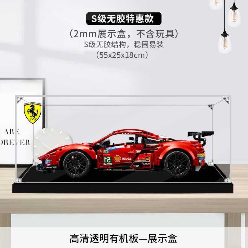 Hộp trưng bày acrylic trong suốt LEGO 42125 Ferrari 488GTE, hộp bảo vệ chống bụi cho mô hình nhân vậ