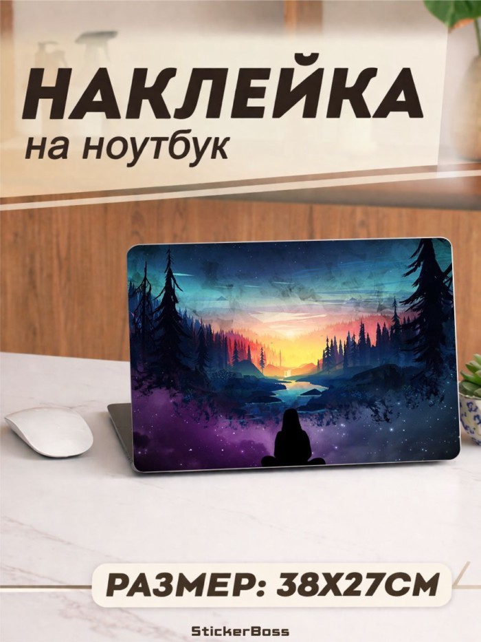 Miếng Dán Cho Laptop Xe Nissan Skyline Nissan 38x27 Cm