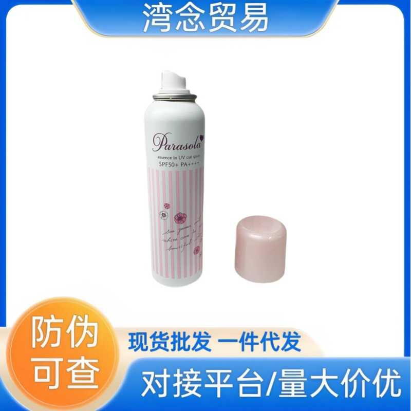 Xịt làm trắng da chống nắng General Trade Naris Bảo vệ tia cực tím 90g Kem chống nắng 110g Mùa hè