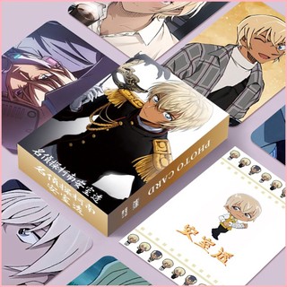 [GUYN] Thẻ LOMO Furuya Rei Bourbon (55 Tờ) Thám Tử Lừng Danh Conan Amuro Toru Hàng Hóa Đóng Hộp Laser Photocard HD Thẻ Lomo Không Lặp Lại Phong Cách Mới