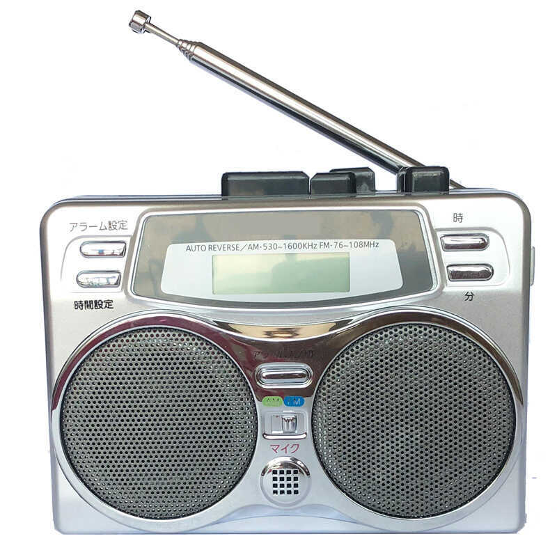 AM / FM Radio Tape walkman Old-fashion Cassette Player Băng trả lại tự động Đầu ghi hoài cổ Người đi