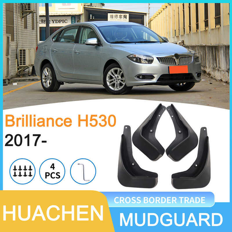 Thích hợp cho Trung Quốc H530 BRILLIANCE2017-Bộ chắn bùn ô tô thương mại ngoại quốc Piwa