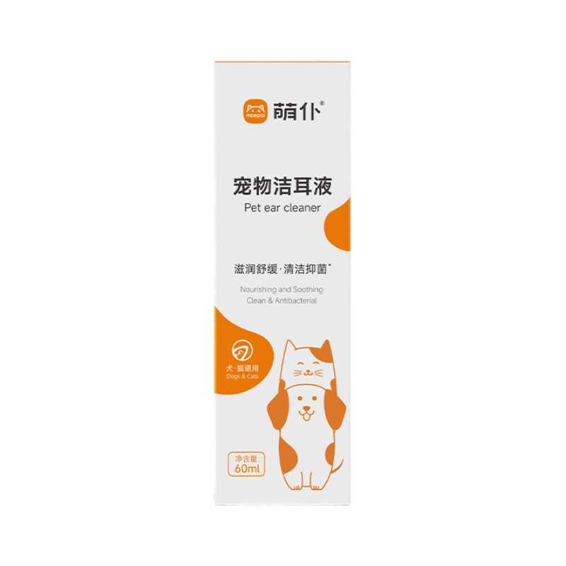 [Người hầu dễ thương] Pet Cat Dog Ear Drop Liquid Ear Care Liquid Hose Ear Cleaner Gentle Ear Cleane