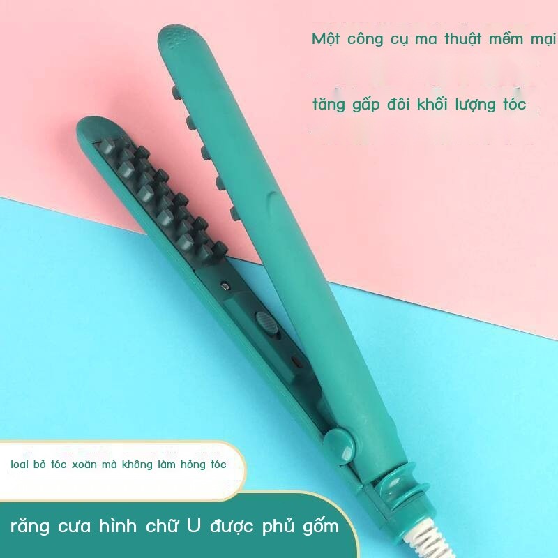 (Mới về) Máy duỗi Yuling Fluffy, giấy bạc, Morgan Corn Silk, máy uốn cao cấp, công cụ nâng chân tóc