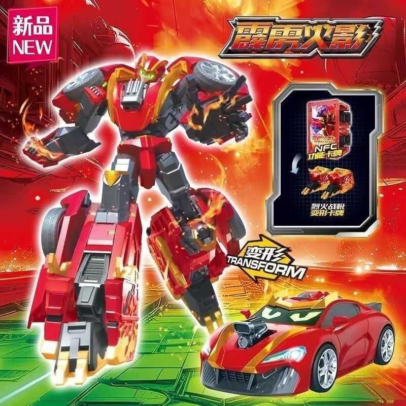 Cool Card Fighter Thunderbolt Fire Shadow Boy, Xe Mecha Thunderbolt, Đồ chơi trẻ em, Quà tặng sinh n