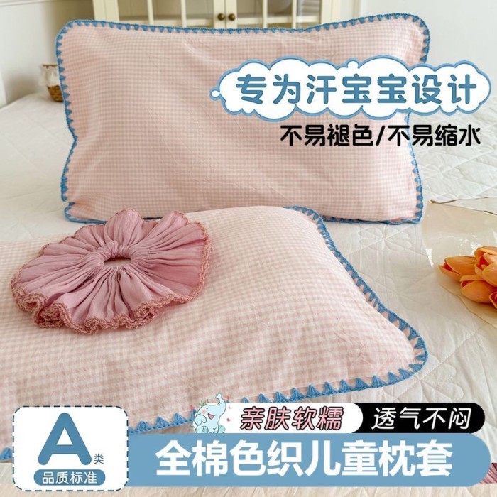 Cotton Giặt Trẻ Em Vỏ Gối Cotton Nguyên Chất Vỏ Gối 30x50 Vỏ Gối 40x60
