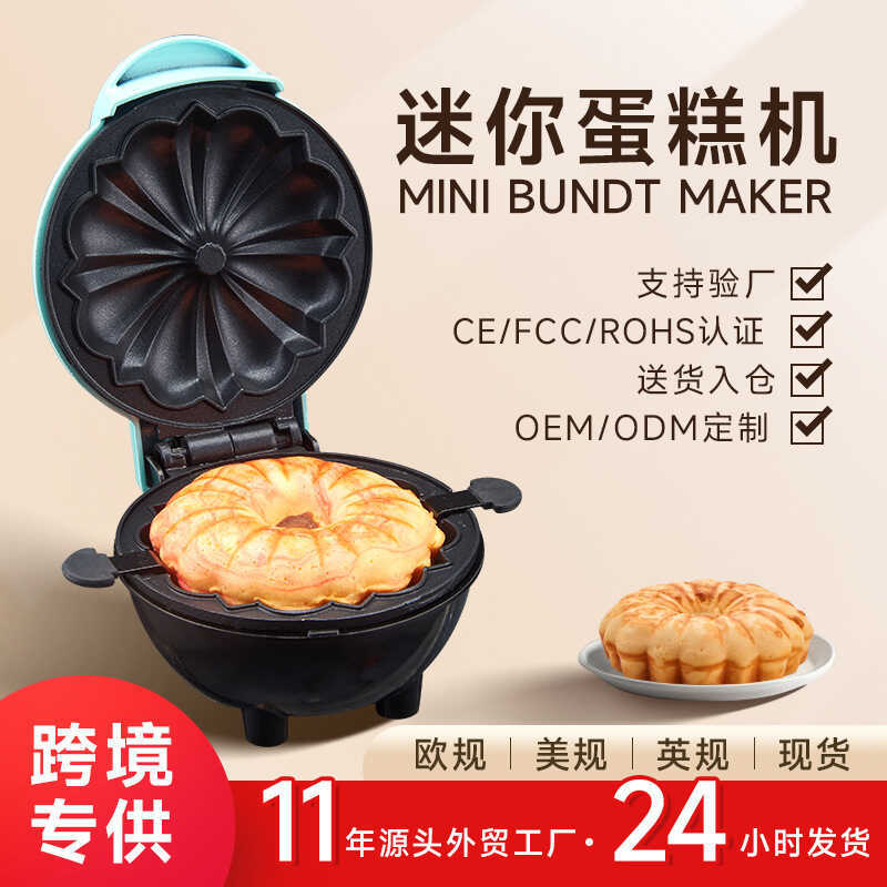 Bánh MAKER Bánh Nướng Bánh Waffle MAKER BUNDT MAKER Hộ Gia Đình Bữa Sáng MAKER Bánh Mini MAKER Bữa S