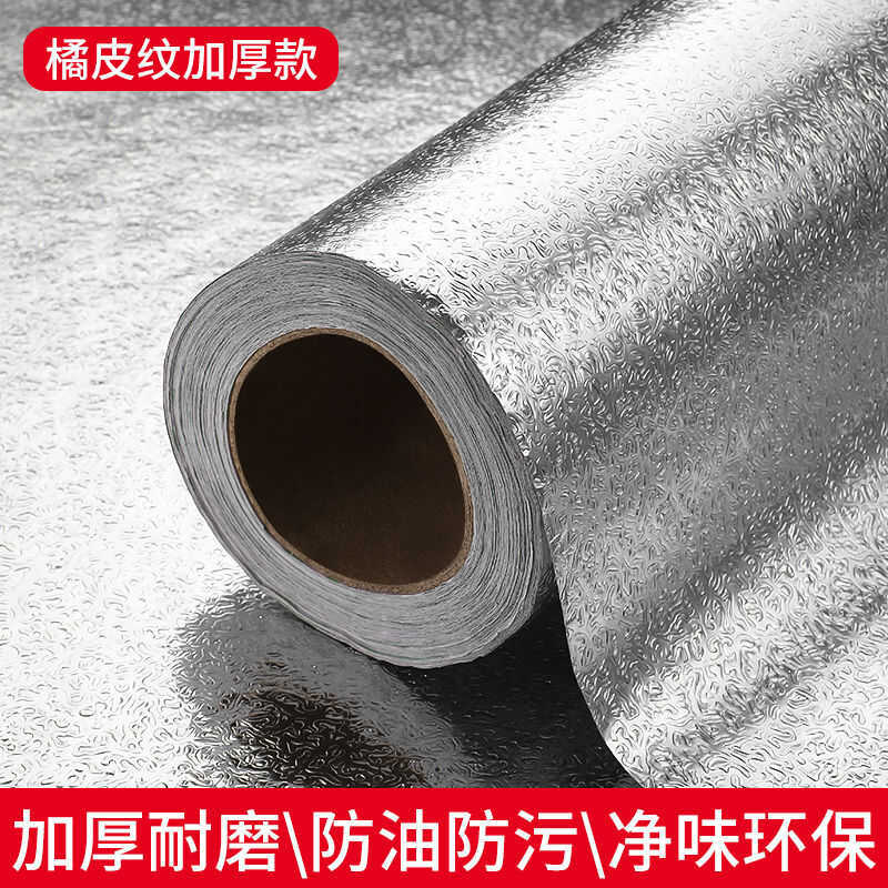 [DuPont] Dải thấm nước, dầu, chống ẩm mặt bếp, giấy bạc, dải dán kín tự dính cho nhà bếp.