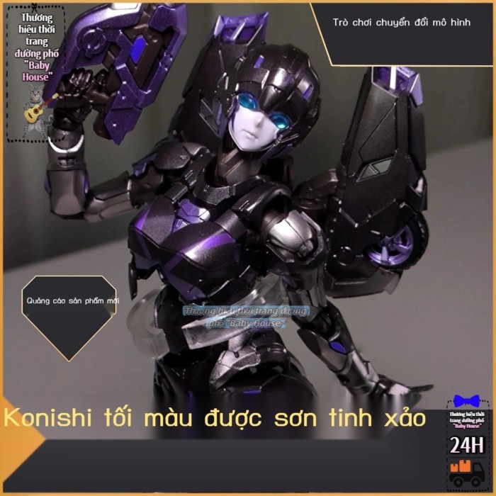 Lô thứ 4 phiên bản sửa chữa, sơn tinh xảo Konishi MD002 Konishihara Gale Ray Arcee mẫu lắp ráp