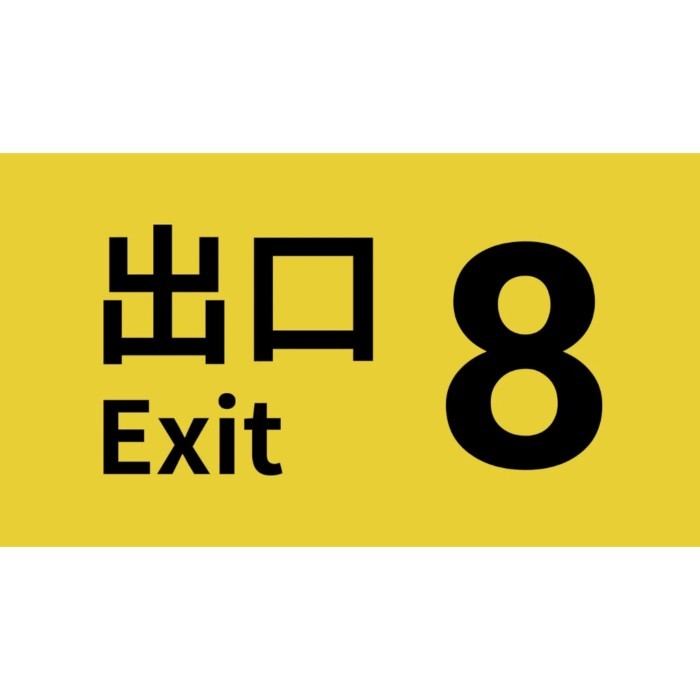 The Exit 8 Nintendo Switch Game Mua 3 Tặng 1