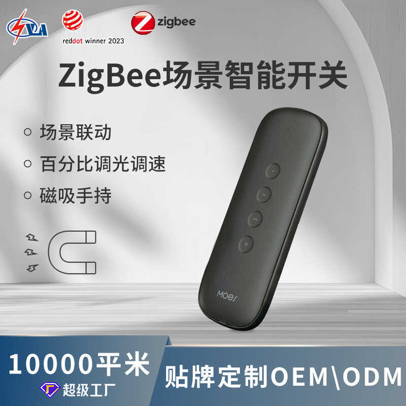 Graffiti Smart Home Zigbee Scene Switch ứng dụng Điều khiển từ xa Công tắc thông minh không dây Nhãn